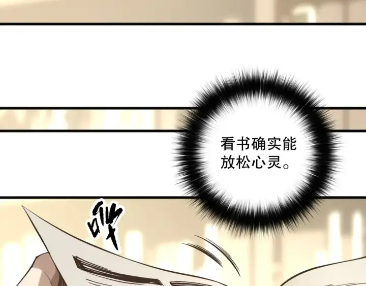 《死灵法师！我即是天灾》第155话 白神震惊图46