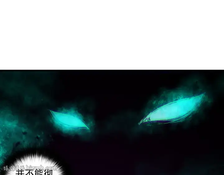 《死灵法师！我即是天灾》第155话 白神震惊图48