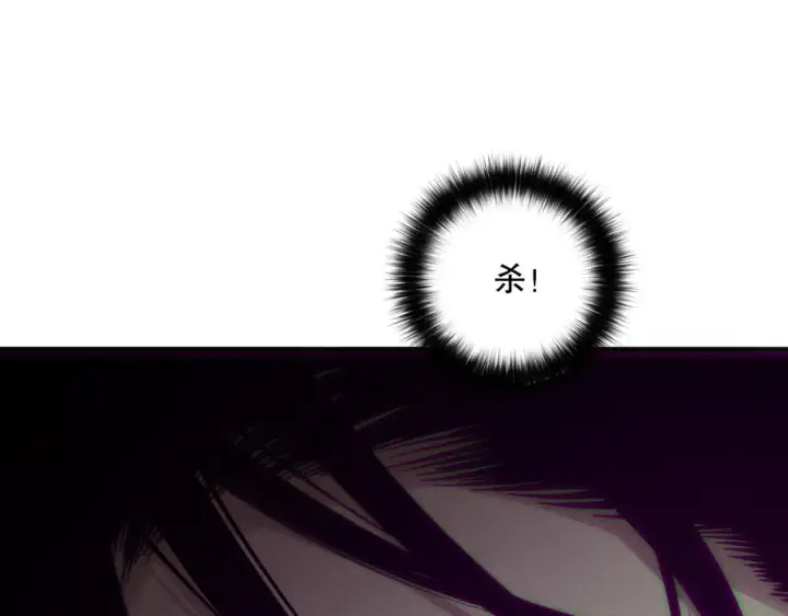 《死灵法师！我即是天灾》第155话 白神震惊图51