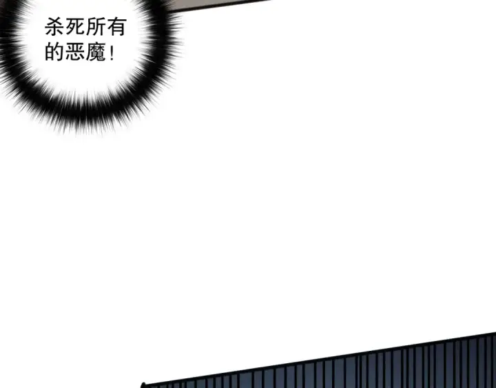 《死灵法师！我即是天灾》第155话 白神震惊图53