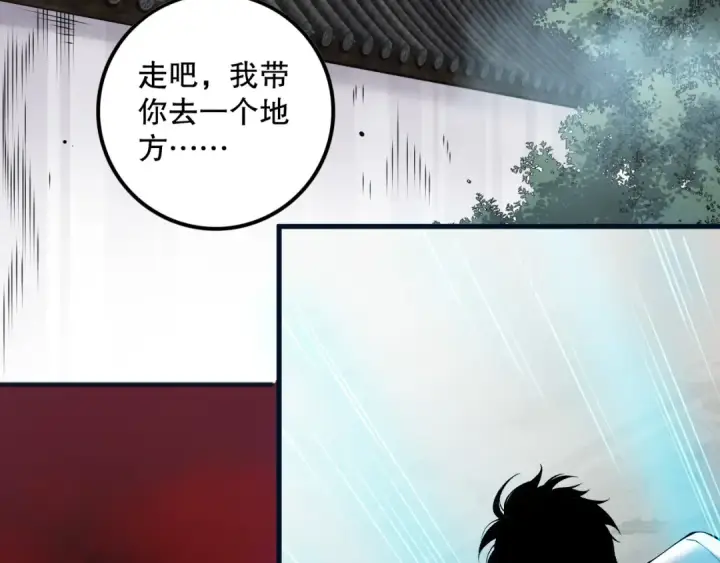 《死灵法师！我即是天灾》第155话 白神震惊图62