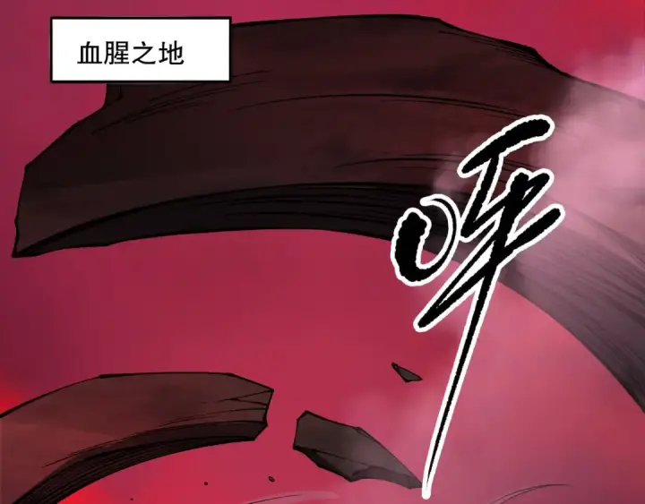 《死灵法师！我即是天灾》第155话 白神震惊图66