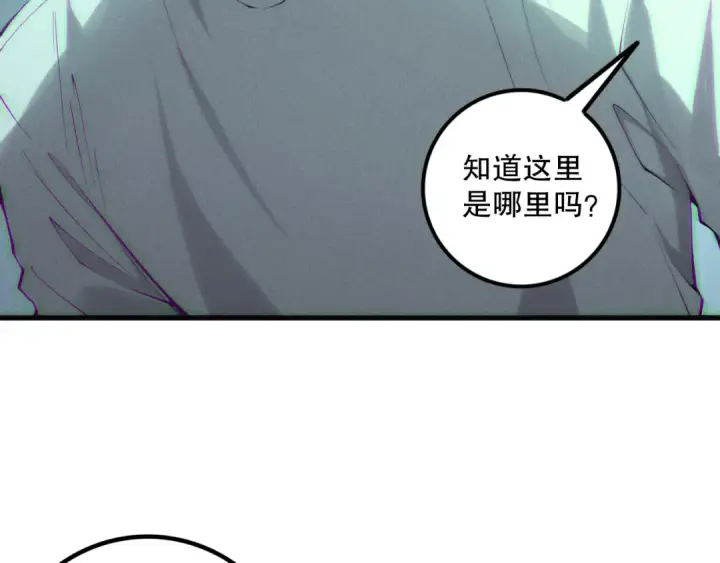《死灵法师！我即是天灾》第155话 白神震惊图76