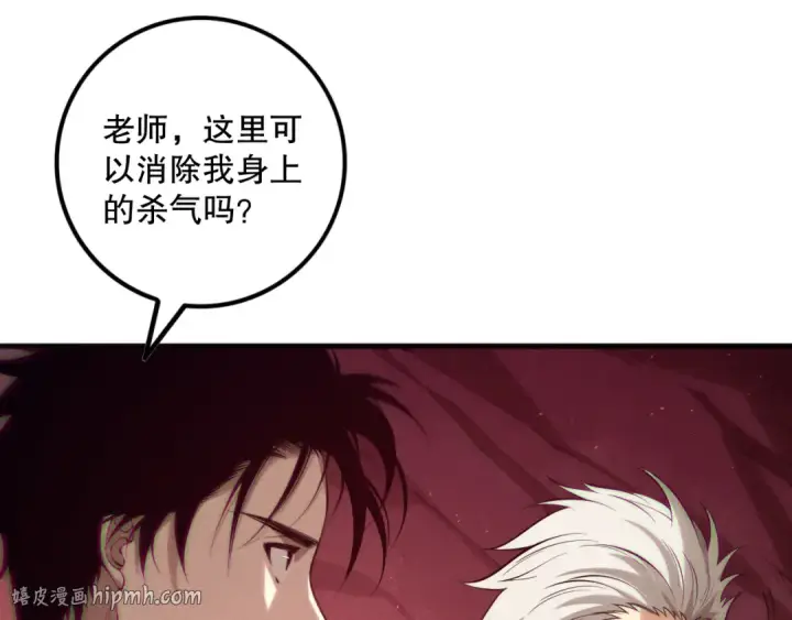《死灵法师！我即是天灾》第155话 白神震惊图80