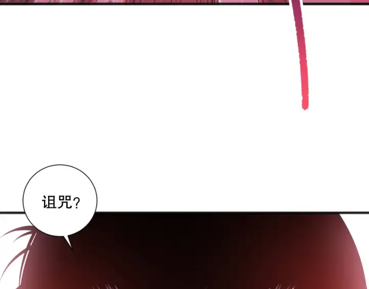 《死灵法师！我即是天灾》第156话 人族狂神图10