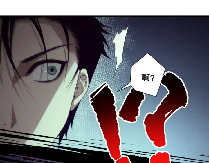 《死灵法师！我即是天灾》第156话 人族狂神图107
