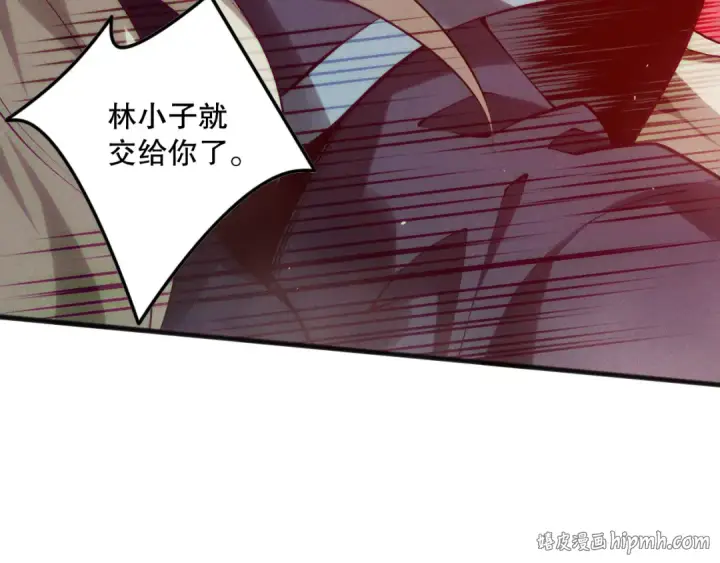 《死灵法师！我即是天灾》第156话 人族狂神图120