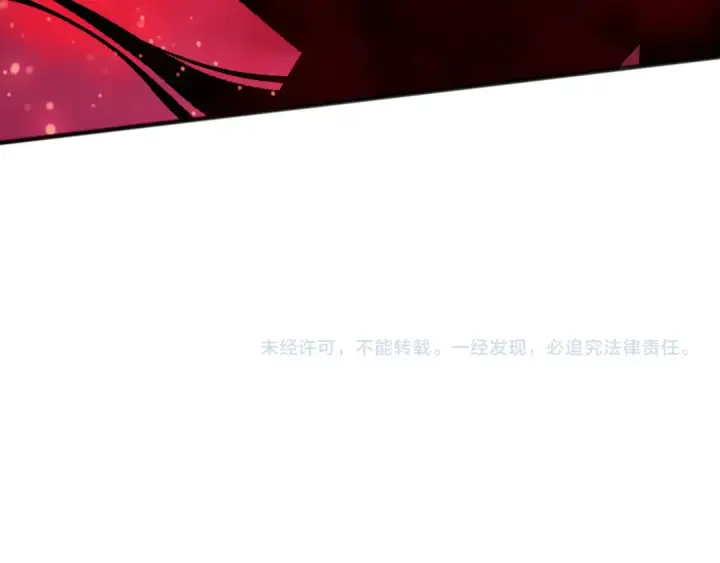 《死灵法师！我即是天灾》第156话 人族狂神图139