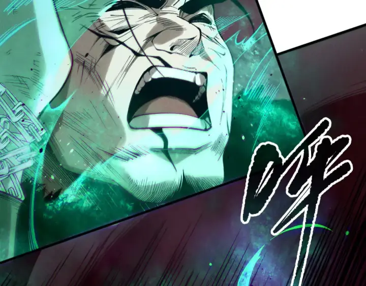 《死灵法师！我即是天灾》第156话 人族狂神图20
