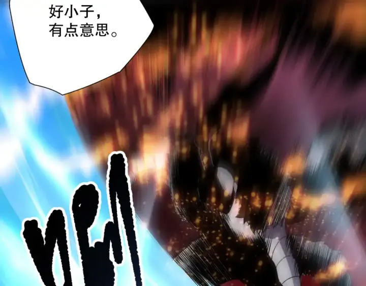 《死灵法师！我即是天灾》第156话 人族狂神图36