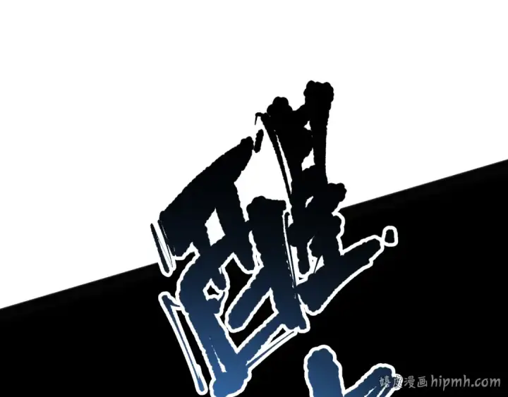 《死灵法师！我即是天灾》第156话 人族狂神图40