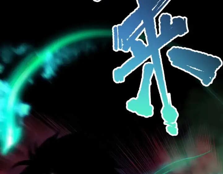 《死灵法师！我即是天灾》第156话 人族狂神图41