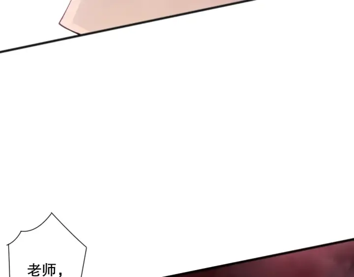 《死灵法师！我即是天灾》第156话 人族狂神图45