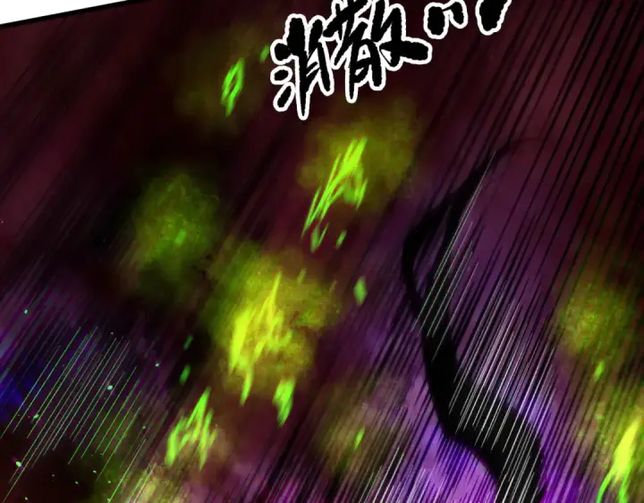 《死灵法师！我即是天灾》第156话 人族狂神图53