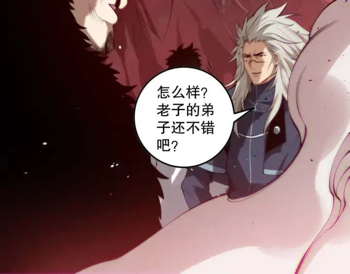 《死灵法师！我即是天灾》第156话 人族狂神图57