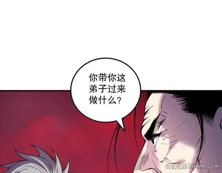 《死灵法师！我即是天灾》第156话 人族狂神图72