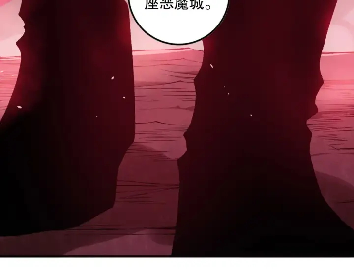《死灵法师！我即是天灾》第156话 人族狂神图83