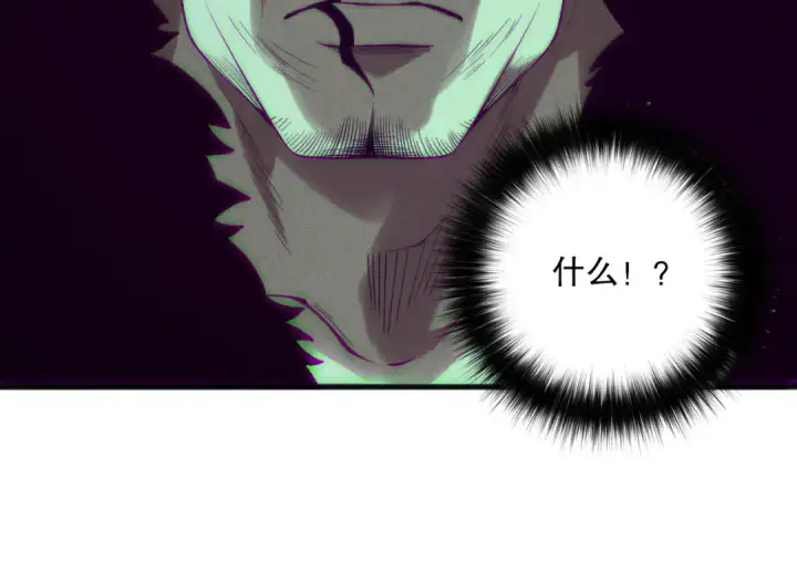 《死灵法师！我即是天灾》第156话 人族狂神图86