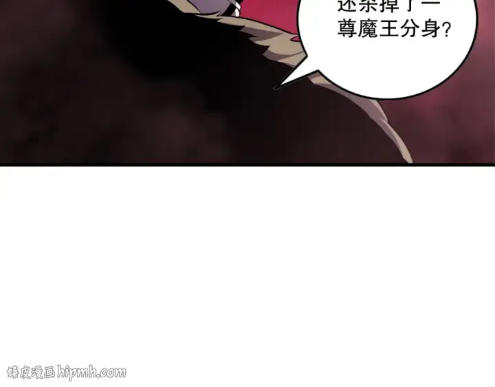 《死灵法师！我即是天灾》第156话 人族狂神图88