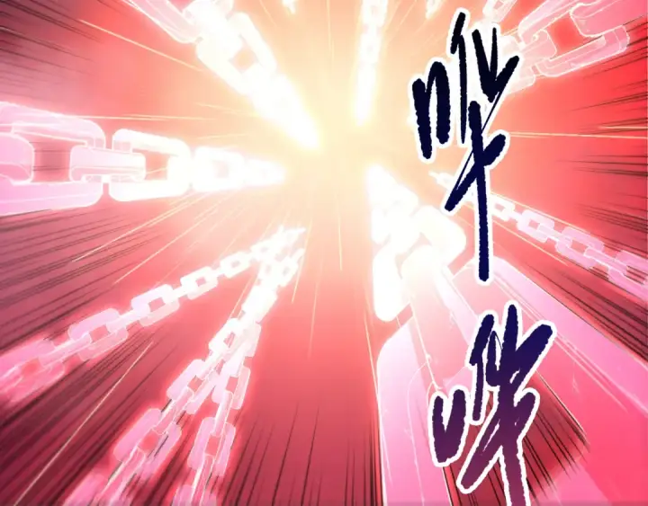 《死灵法师！我即是天灾》第156话 人族狂神图9