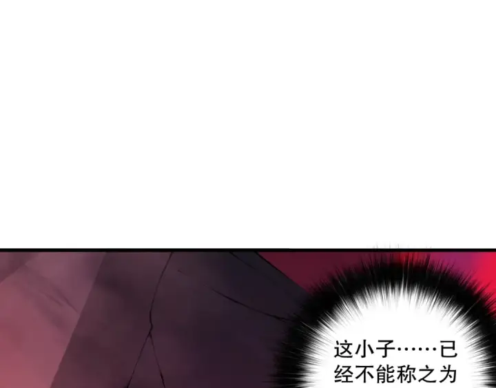 《死灵法师！我即是天灾》第156话 人族狂神图94