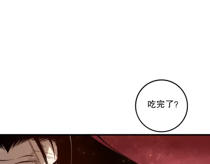 《死灵法师！我即是天灾》第157话 控制杀气图100