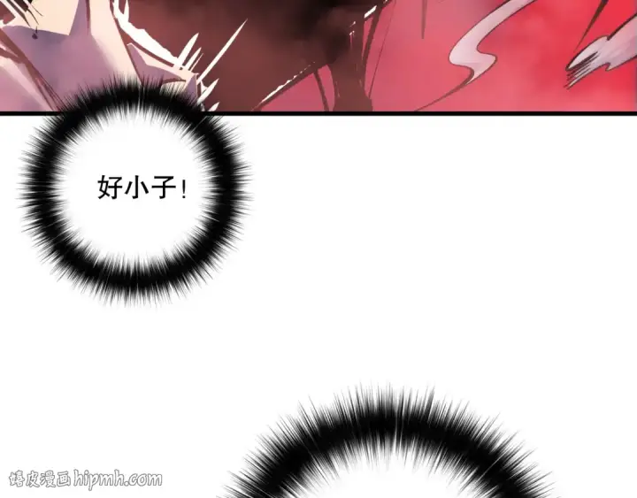 《死灵法师！我即是天灾》第157话 控制杀气图136
