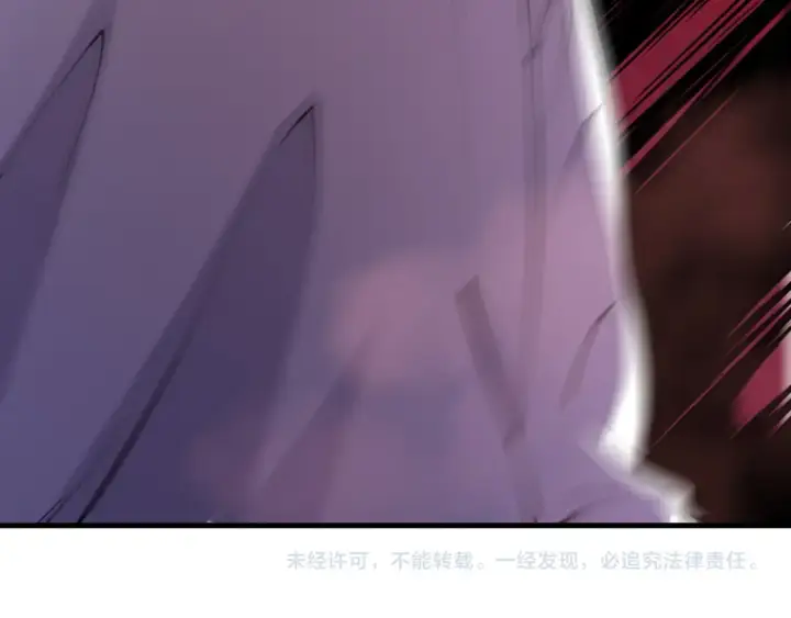 《死灵法师！我即是天灾》第157话 控制杀气图148