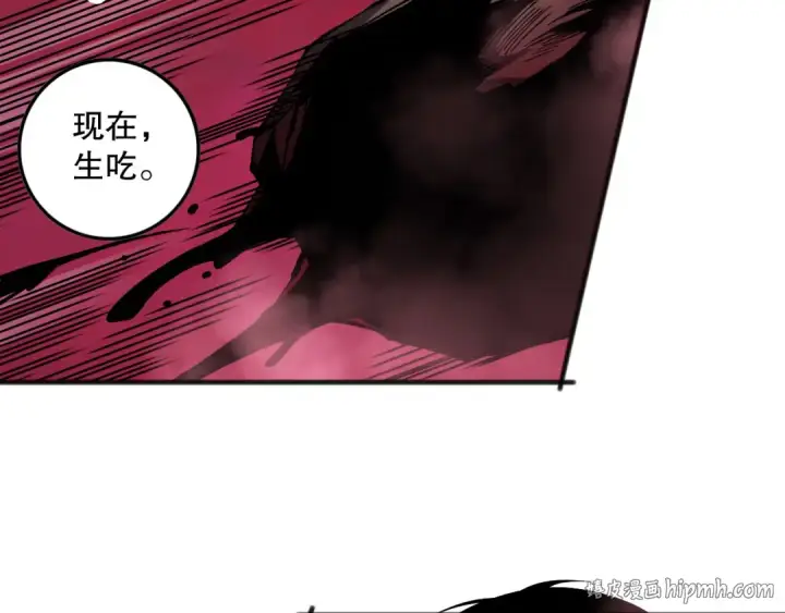 《死灵法师！我即是天灾》第157话 控制杀气图80