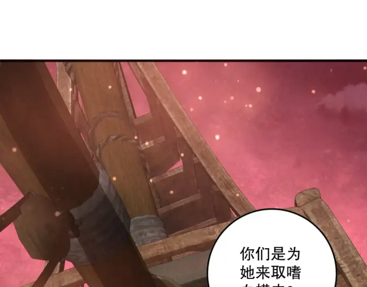 《死灵法师！我即是天灾》第158话 神夏帝国公主图106