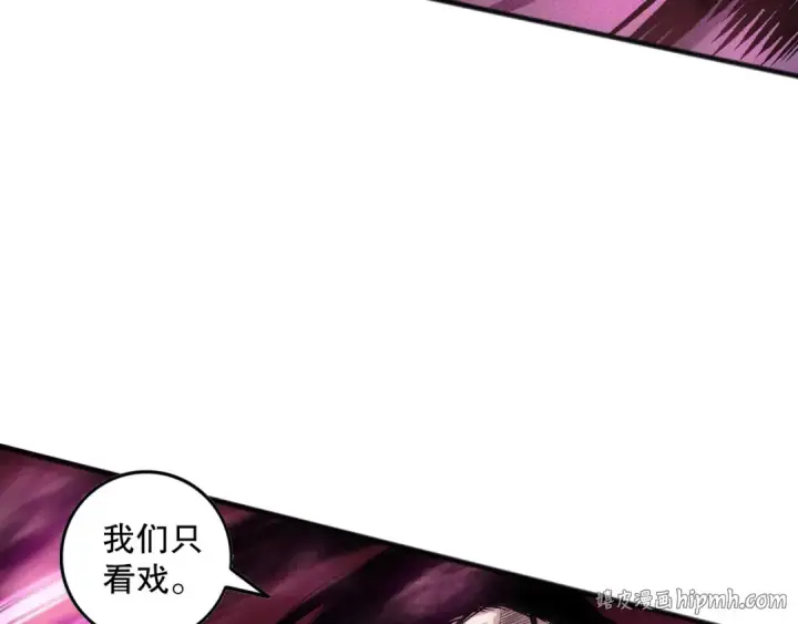 《死灵法师！我即是天灾》第158话 神夏帝国公主图128