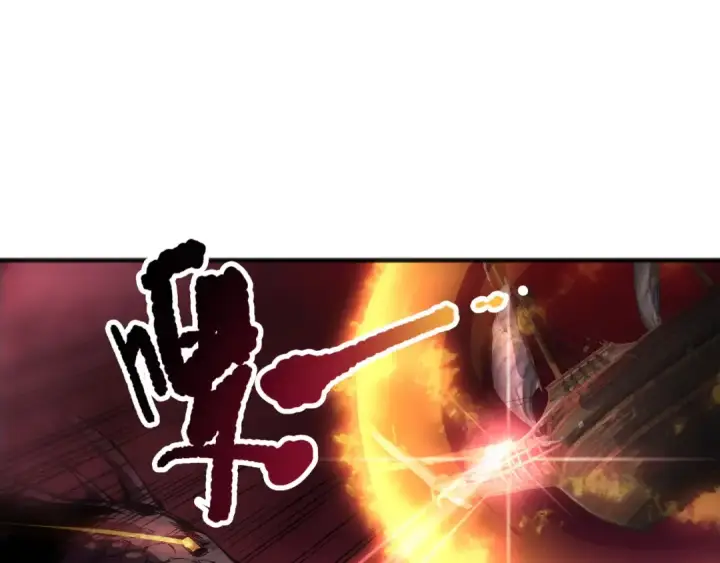 《死灵法师！我即是天灾》第158话 神夏帝国公主图133
