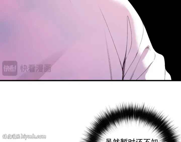 《死灵法师！我即是天灾》第158话 神夏帝国公主图16