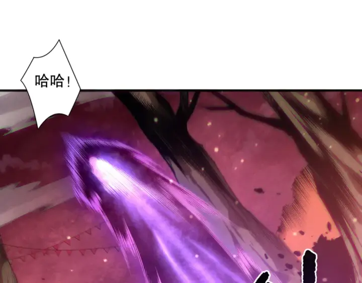《死灵法师！我即是天灾》第158话 神夏帝国公主图33