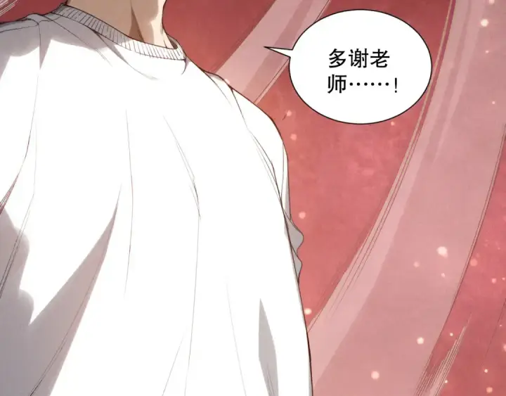 《死灵法师！我即是天灾》第158话 神夏帝国公主图37
