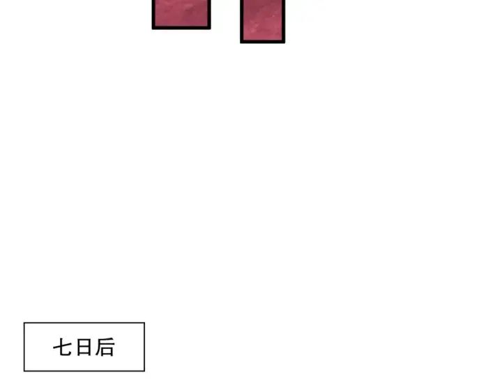 《死灵法师！我即是天灾》第158话 神夏帝国公主图41