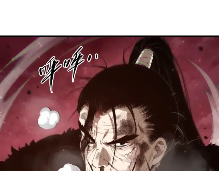 《死灵法师！我即是天灾》第158话 神夏帝国公主图44