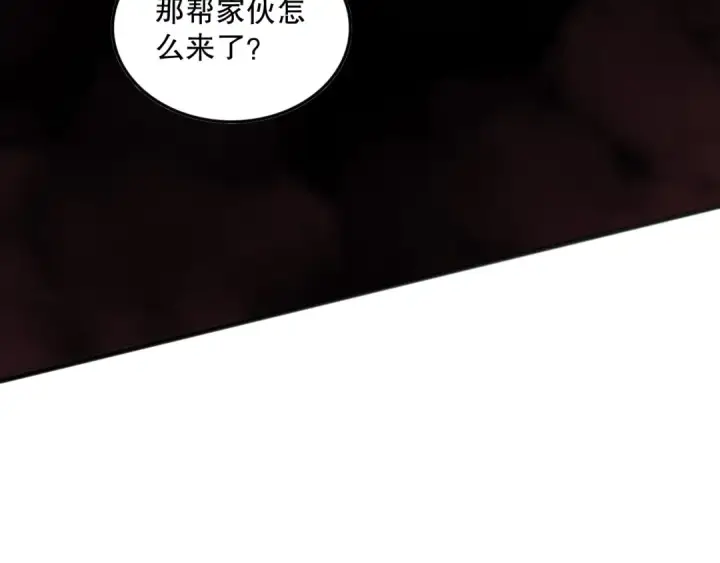 《死灵法师！我即是天灾》第158话 神夏帝国公主图57