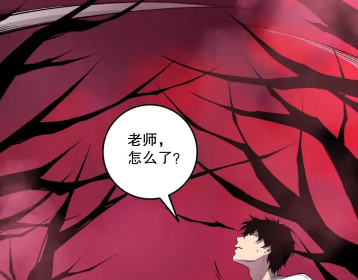 《死灵法师！我即是天灾》第158话 神夏帝国公主图59