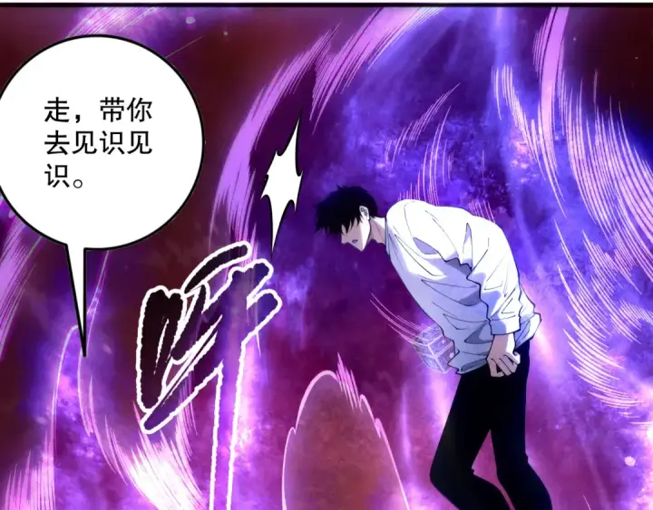 《死灵法师！我即是天灾》第158话 神夏帝国公主图63