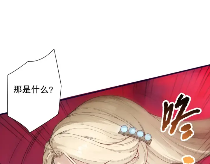 《死灵法师！我即是天灾》第159话 神级强者的战斗！图105