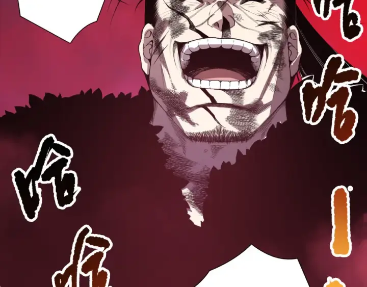 《死灵法师！我即是天灾》第159话 神级强者的战斗！图110