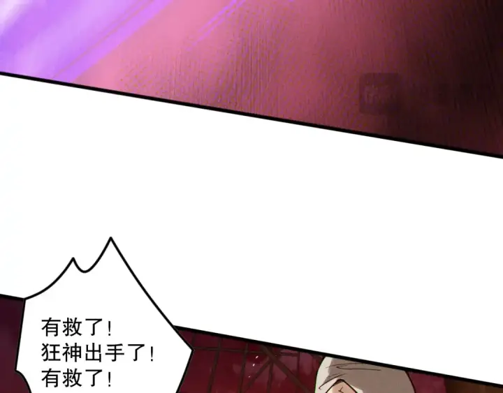 《死灵法师！我即是天灾》第159话 神级强者的战斗！图127
