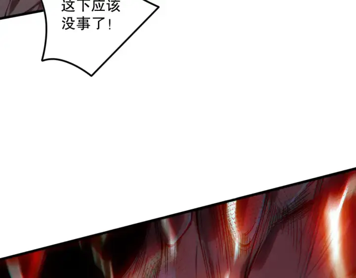 《死灵法师！我即是天灾》第159话 神级强者的战斗！图129