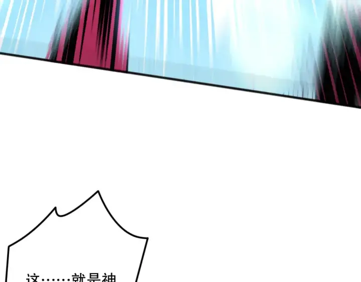 《死灵法师！我即是天灾》第159话 神级强者的战斗！图170