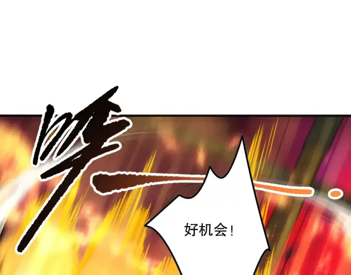 《死灵法师！我即是天灾》第159话 神级强者的战斗！图52