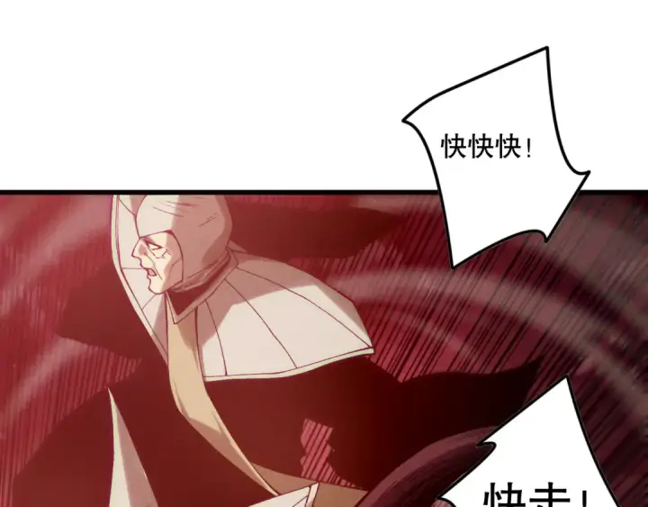 《死灵法师！我即是天灾》第159话 神级强者的战斗！图70