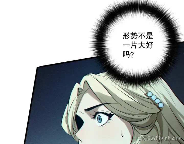 《死灵法师！我即是天灾》第159话 神级强者的战斗！图72