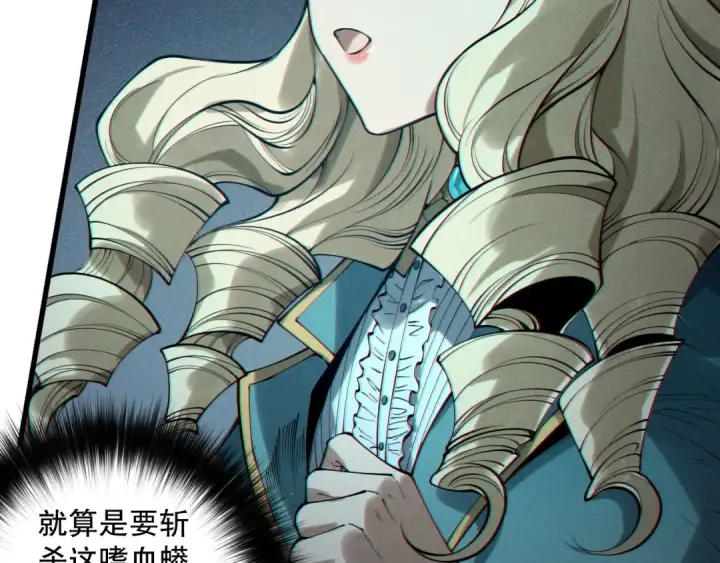 《死灵法师！我即是天灾》第159话 神级强者的战斗！图73