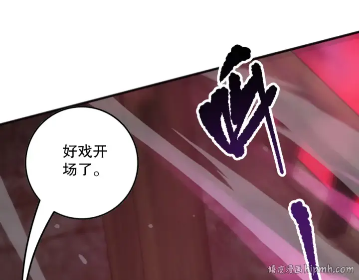 《死灵法师！我即是天灾》第159话 神级强者的战斗！图88